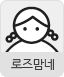 뜨락