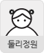 뜨락