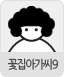 뜨락